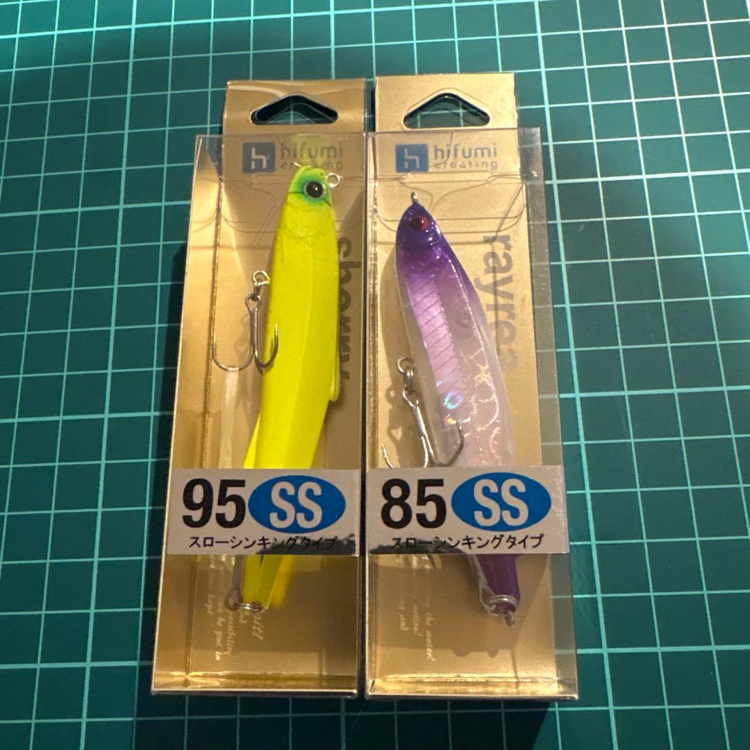 新品☆シェリー95☆レイリア85☆ヒフミクリエイティング☆限定カラー