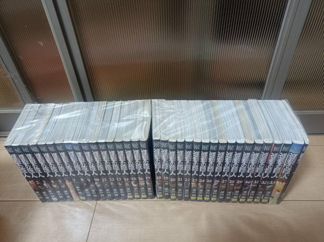 AAA級 美品 帯付き 進撃の巨人 初版 全巻 全巻セット 諌山創 全３４巻