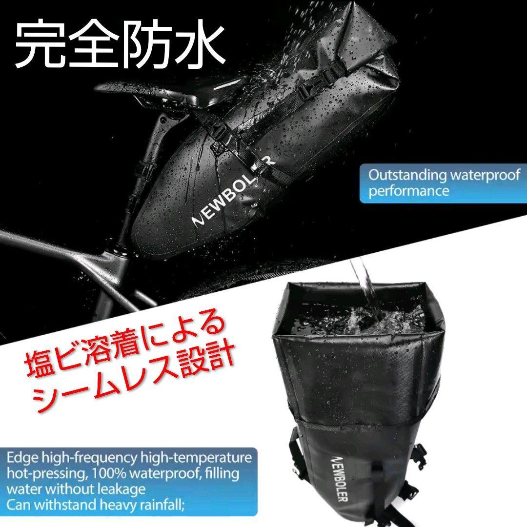 【新品】10Lシームレス完全防水サドルバッグ