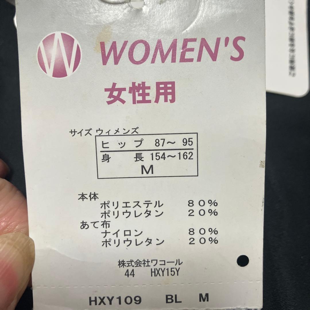 新品タグ付き　CW-Xレディースコンプレッションタイツ　Mサイズ　ブラック
