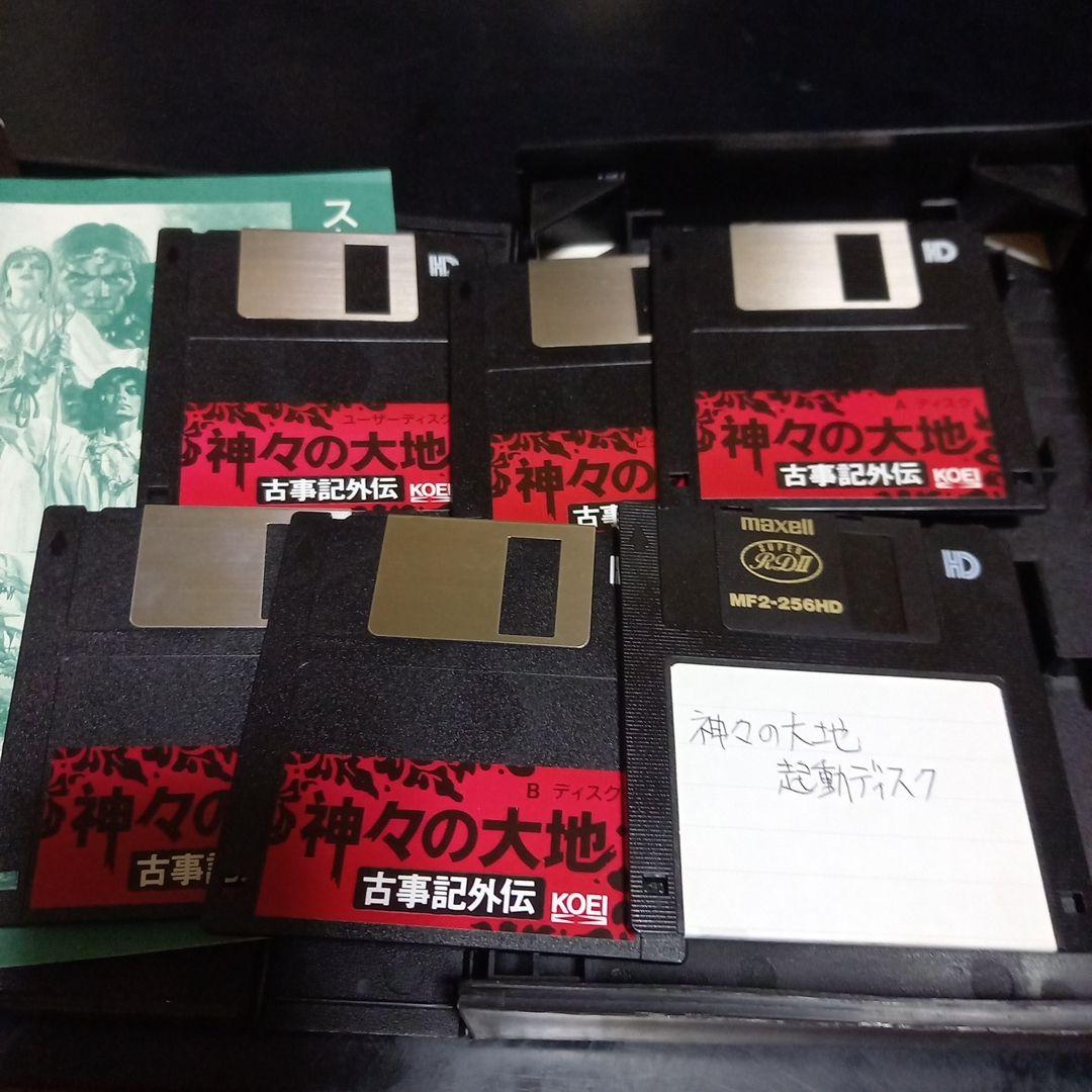 神々の大地 古事記外伝 pc9801