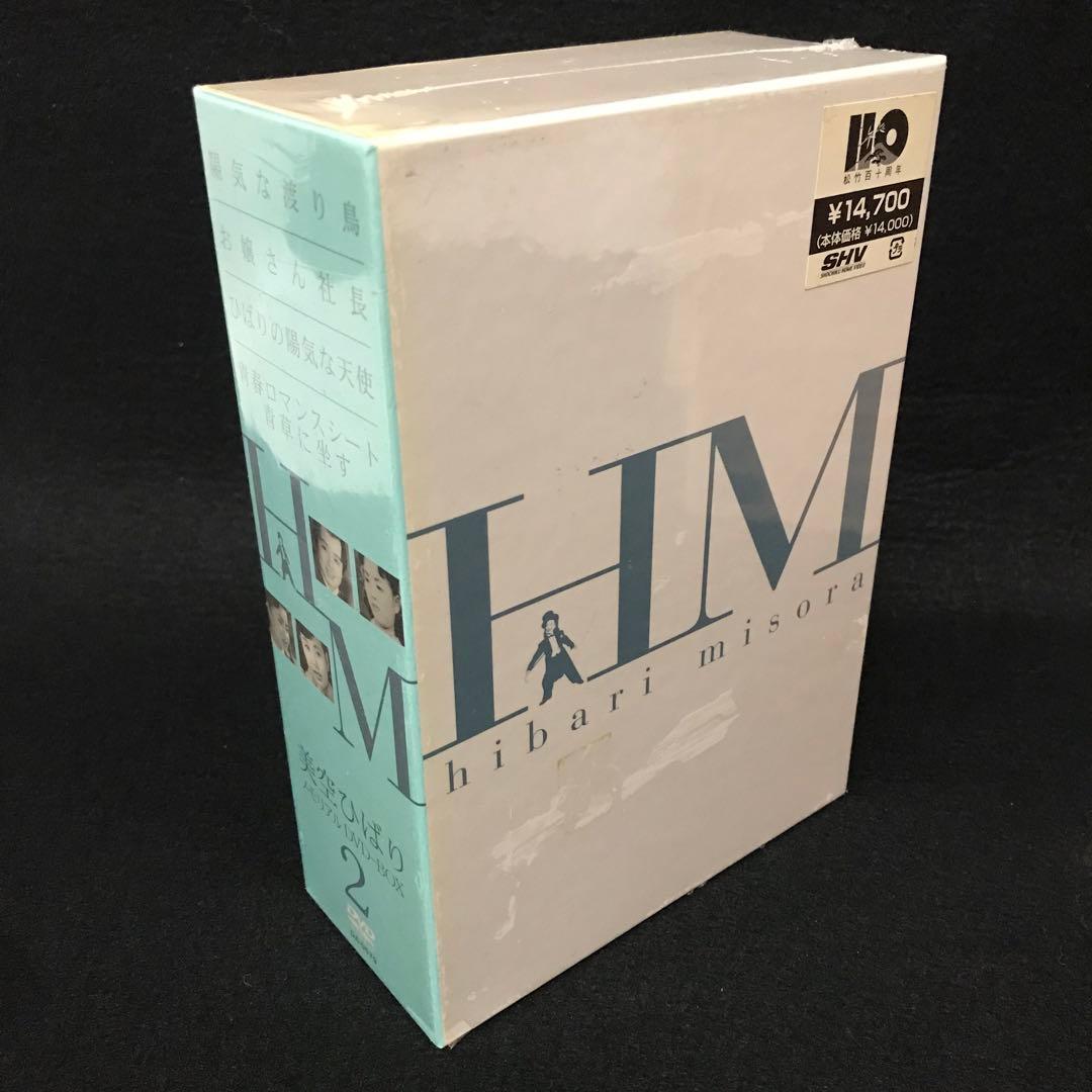 未開封多数　美空ひばり　メモリアルDVD-BOX 4点セット /M4