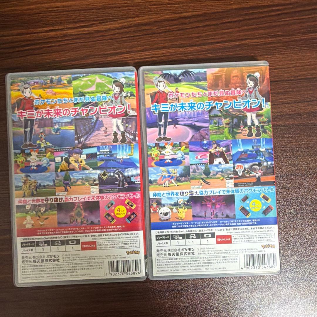 ポケモン　ソード&シールド　パッケージ版
