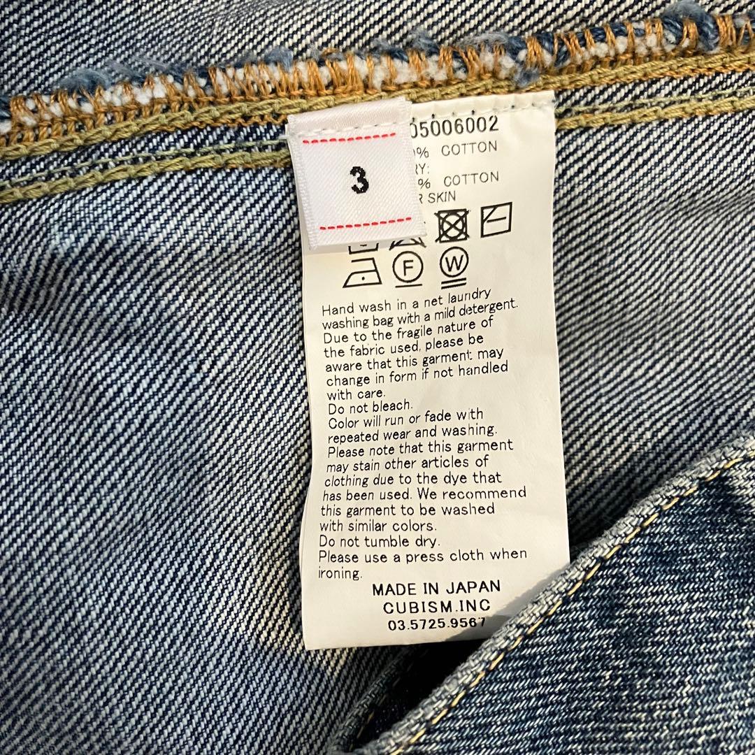 visvim D1001 デニムジャケット 3