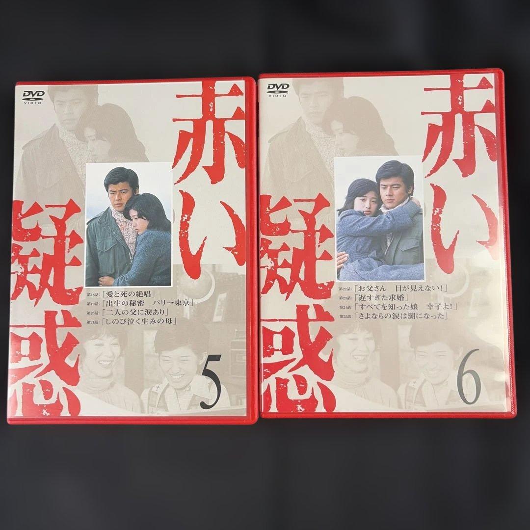 赤い疑惑 DVD-BOX〈7枚組〉山口百恵 / 三浦友和