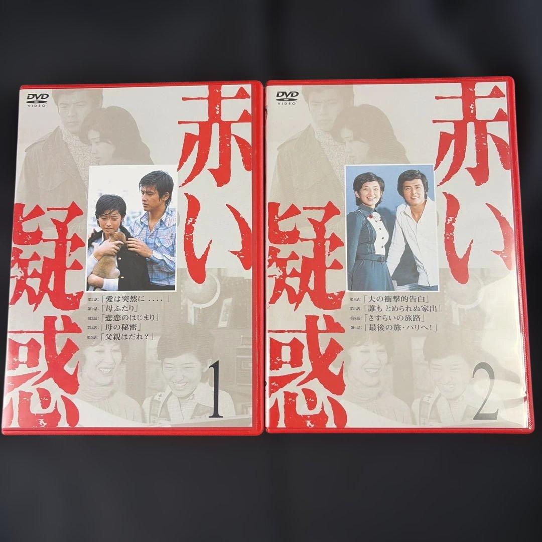 赤い疑惑 DVD-BOX〈7枚組〉山口百恵 / 三浦友和
