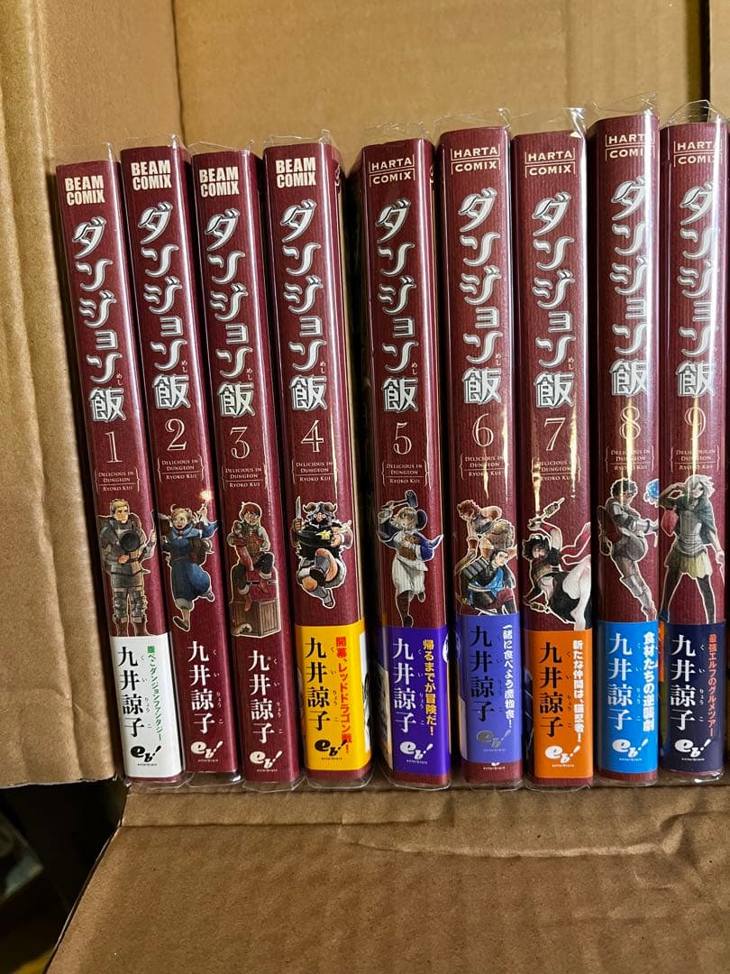 ダンジョン飯 初版多数 全15巻セット