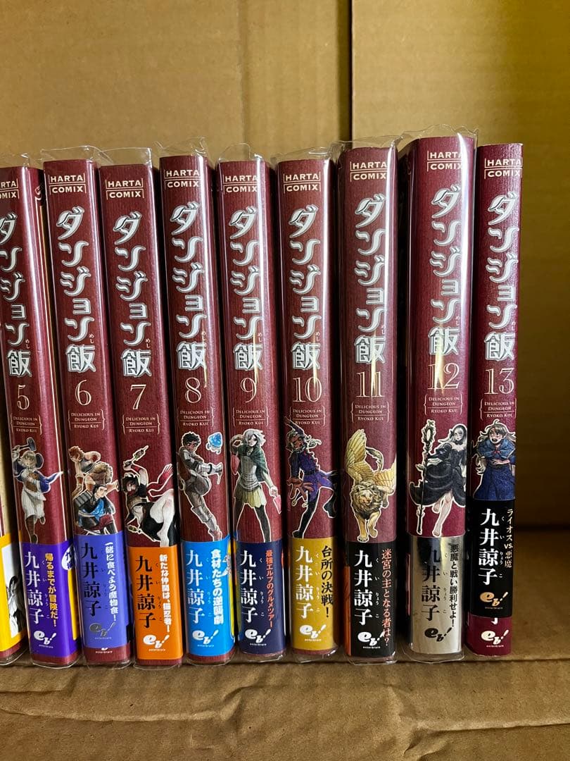 ダンジョン飯 初版多数 全15巻セット