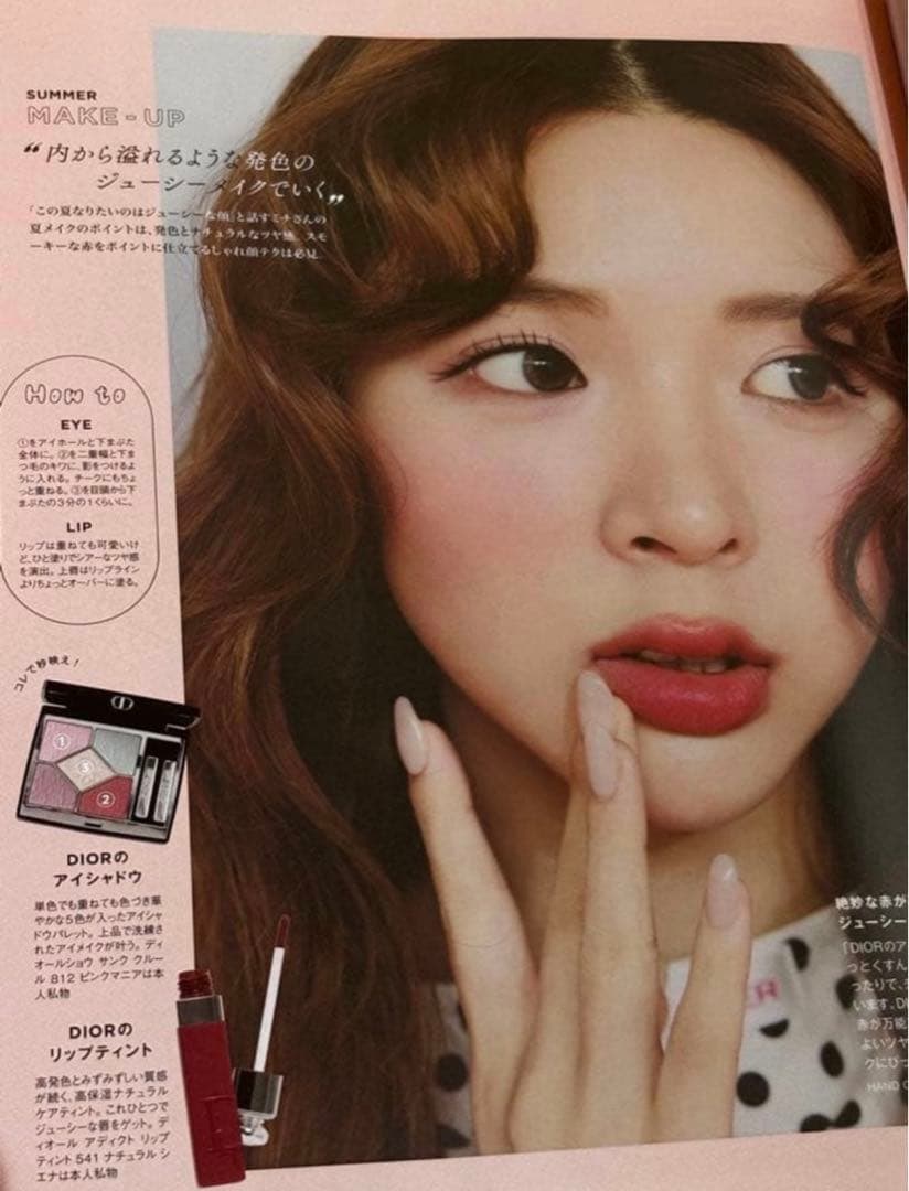 新品未使用DIOR ショウサンククルール　2025 ピンクマニア812