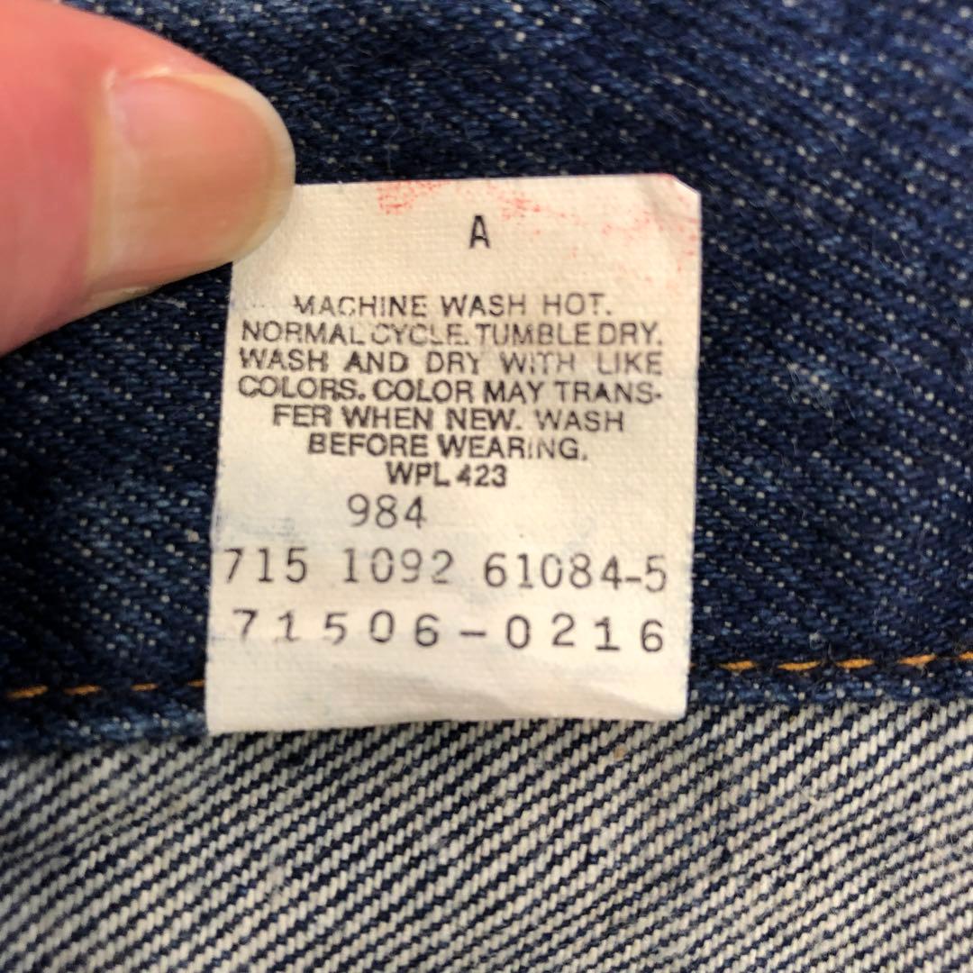 モ*コ様 90s Levi'sリーバイス71506-0216 USA製 濃紺 ボ