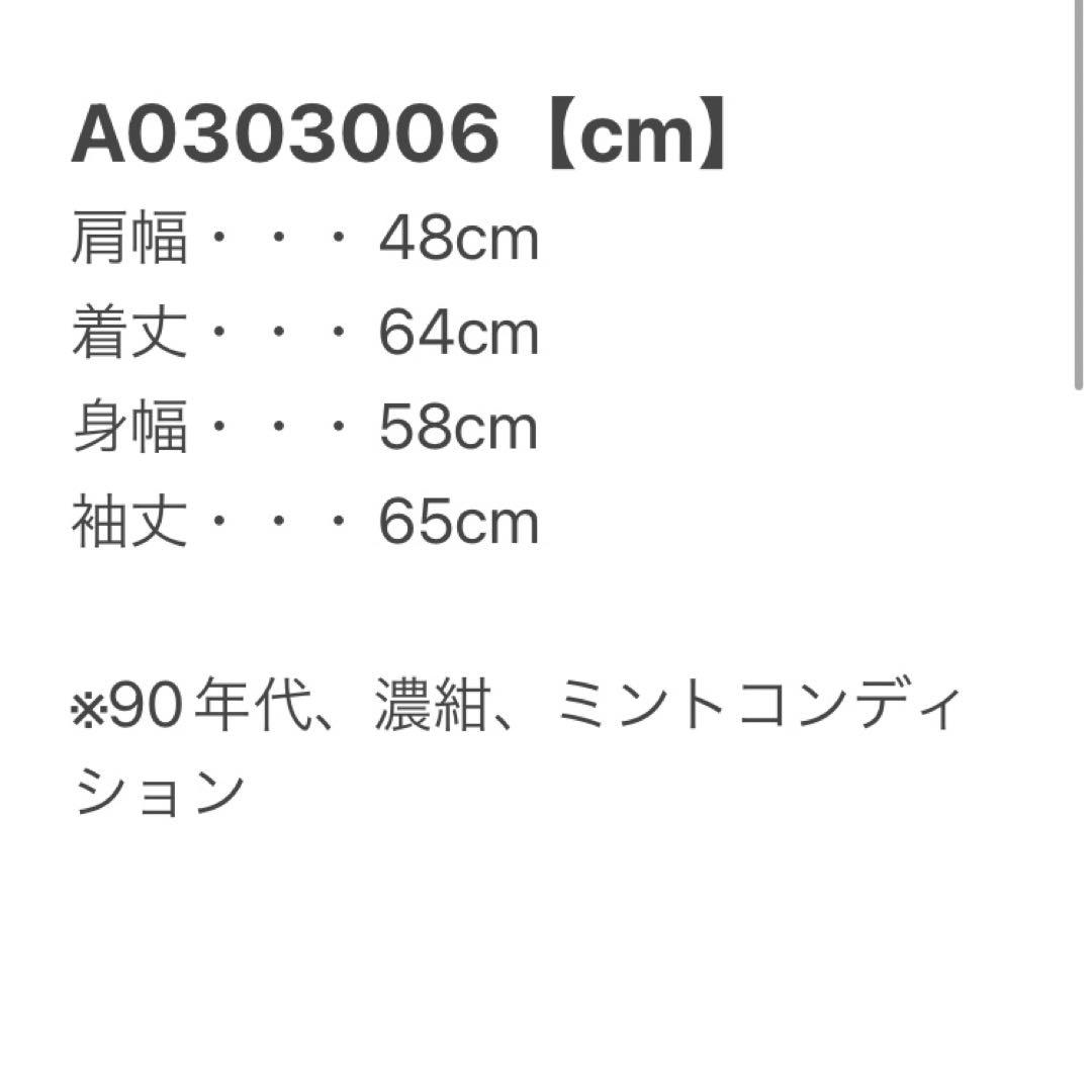 モ*コ様 90s Levi'sリーバイス71506-0216 USA製 濃紺 ボ