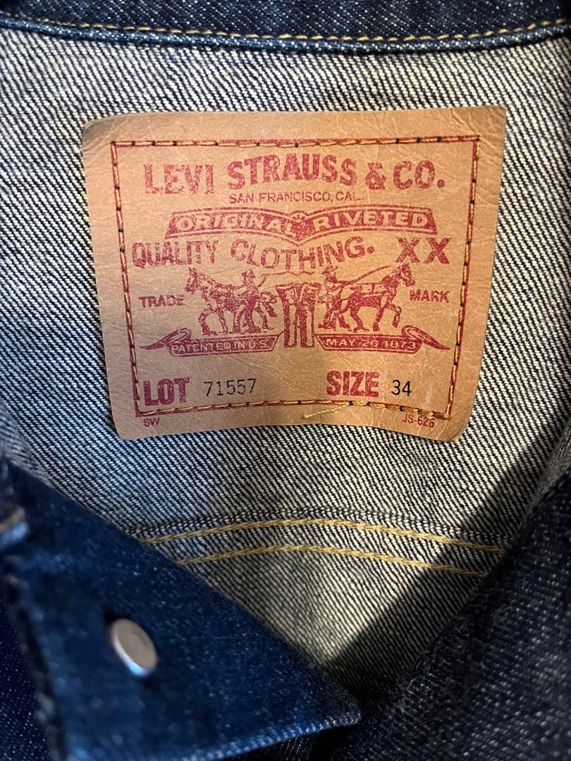 LEVI’S 71557 濃紺 デニムジャケット リーバイス