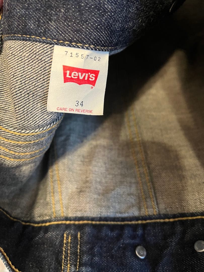 LEVI’S 71557 濃紺 デニムジャケット リーバイス