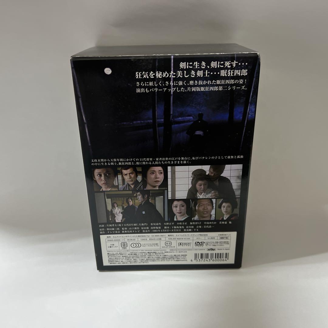 眠狂四郎 DVD 全6巻セット　片岡孝夫　無頼控