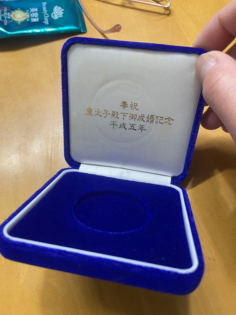 め*る様 皇太子殿下御成婚記念 純銀メダル