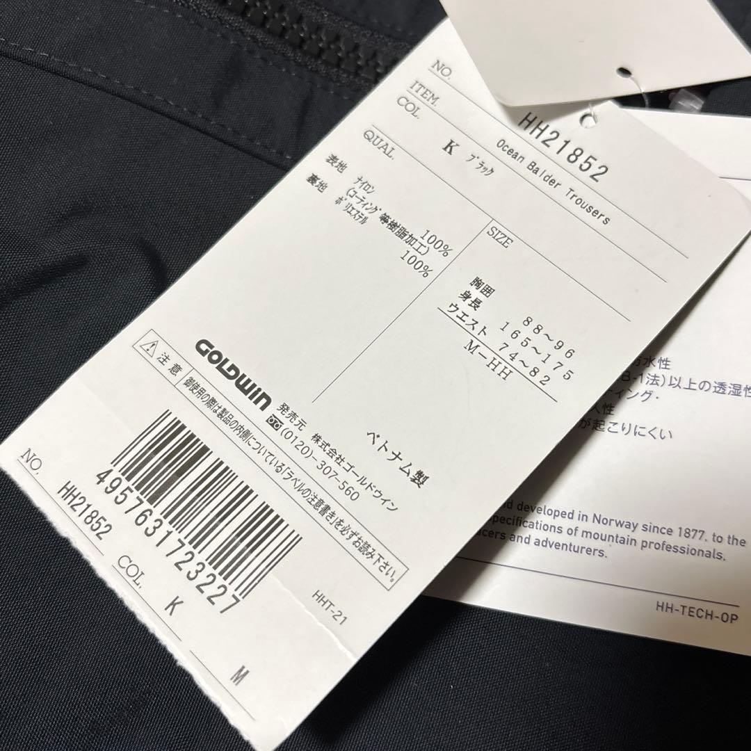 Mサイズ ヘリーハンセン ビブ パンツ ツナギ HH21852 併⑦