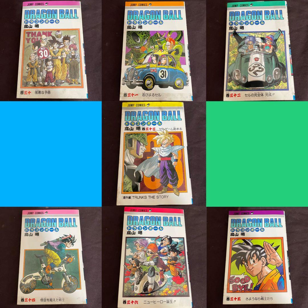 ドラゴンボール DRAGONBALL 初版本 25冊 漫画 コミックセット