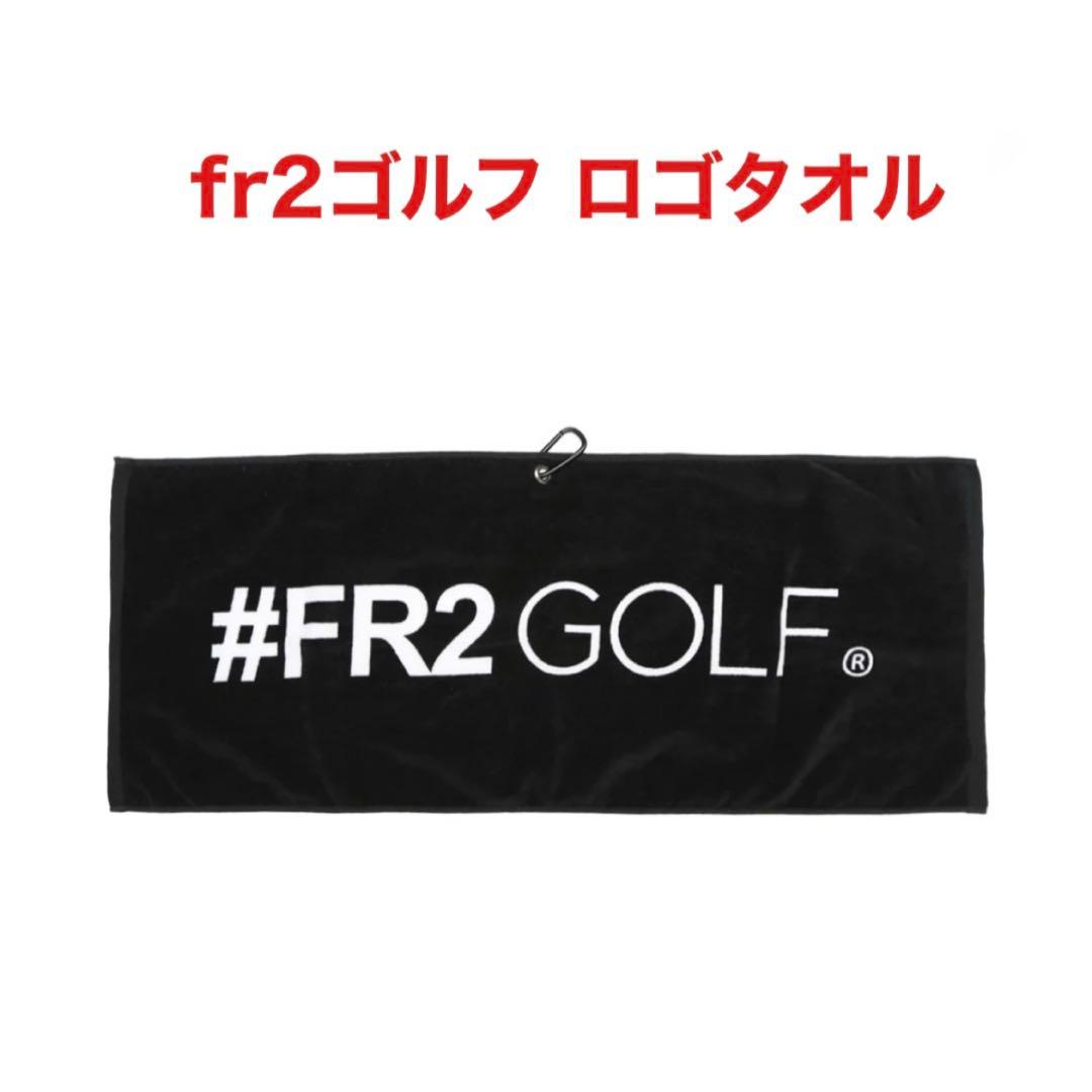 FR2GOLF fr2ゴルフ ロゴタオル タオル 新品未使用