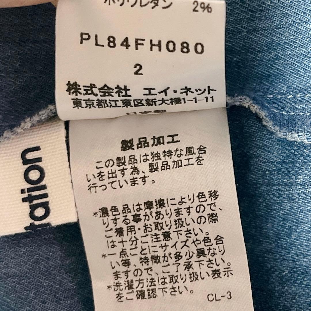 プランテーション　テンセルデニム　ロングワンピース　グラデーション