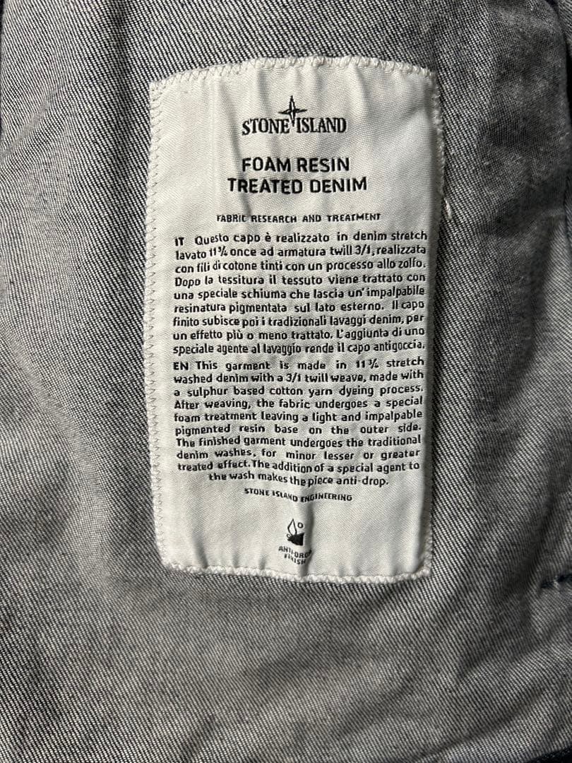 ジャケット・アウター Stone  FORM RESIN TREATED DENIM XL
