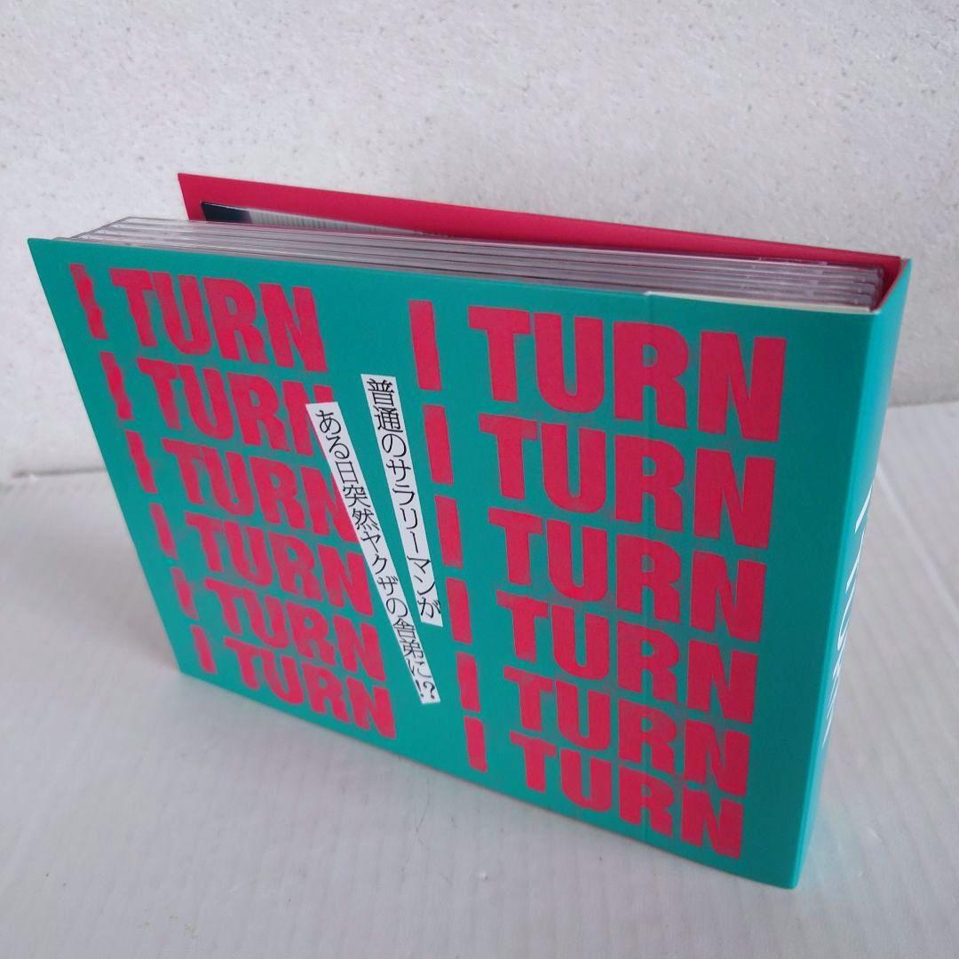 TVドラマ I TURN DVD-BOX