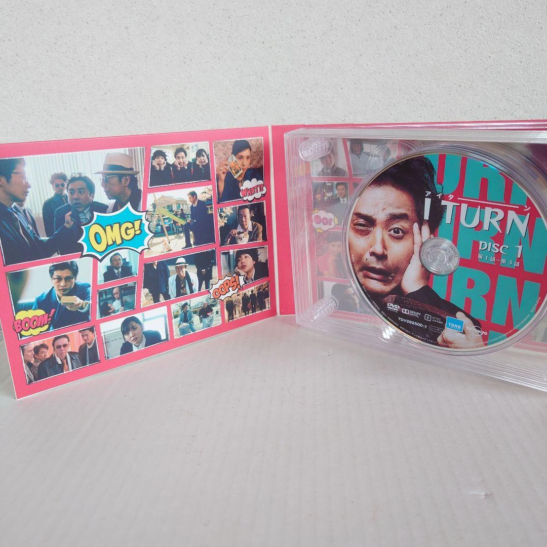 TVドラマ I TURN DVD-BOX