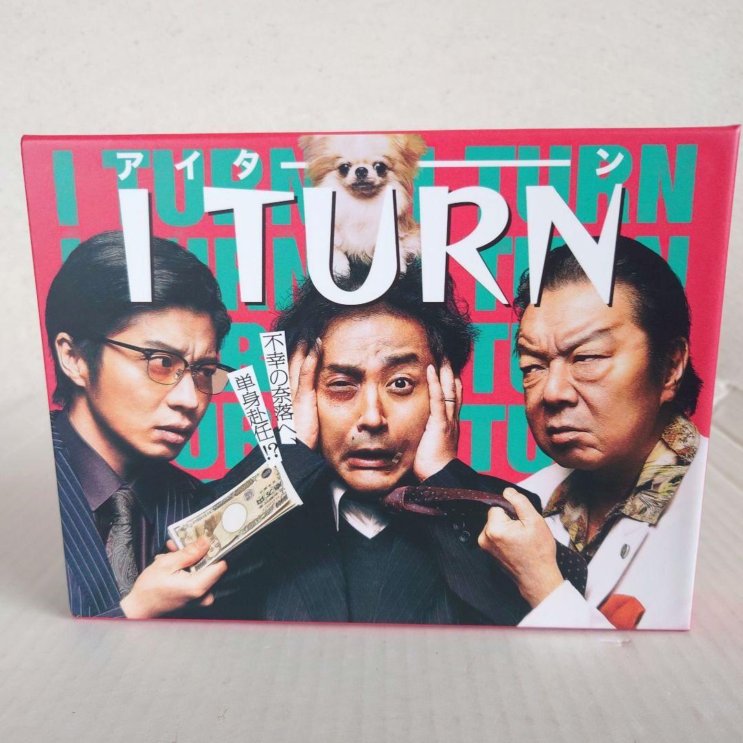 TVドラマ I TURN DVD-BOX