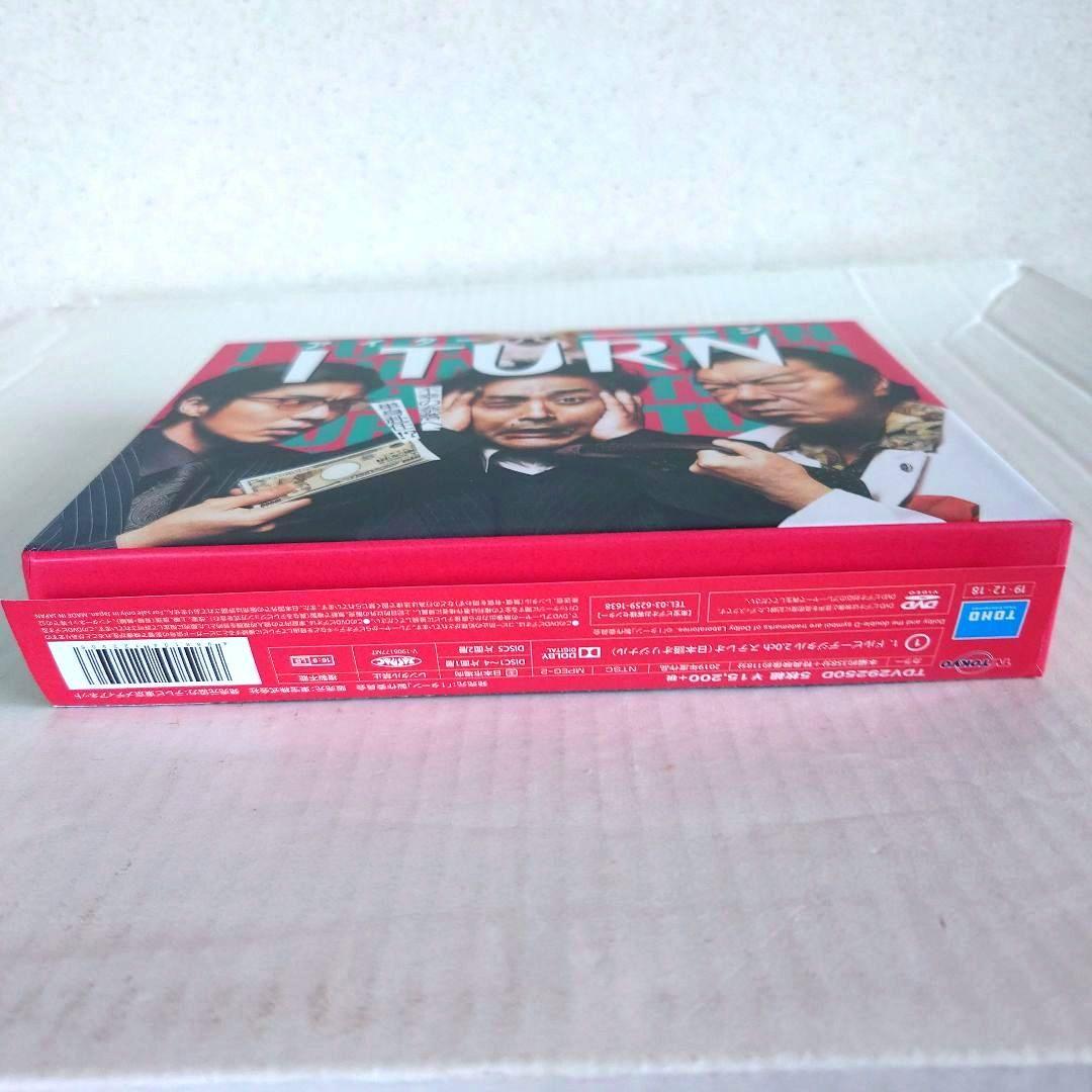 TVドラマ I TURN DVD-BOX