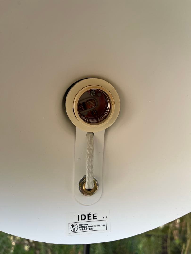 IDEE/LAMPADAIRE 1 LUMIERE/セルジュ・ムーユ