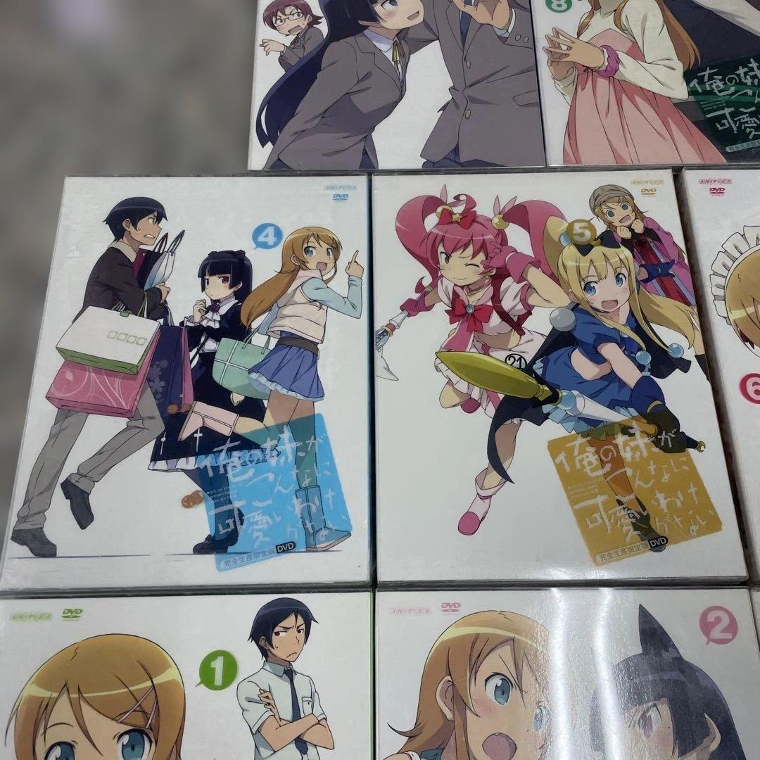 俺の妹がこんなに可愛いわけがない DVD 1-8巻セット アニメ 小物 格安