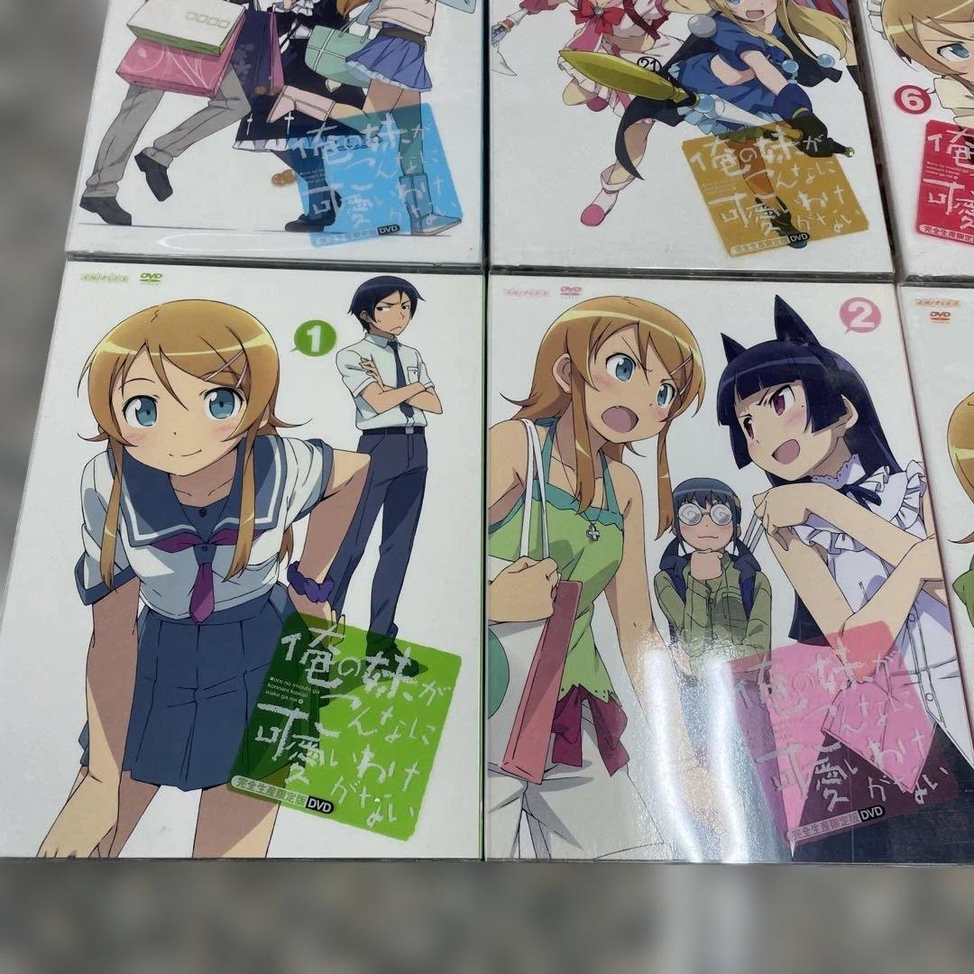 俺の妹がこんなに可愛いわけがない DVD 1-8巻セット アニメ 小物 格安