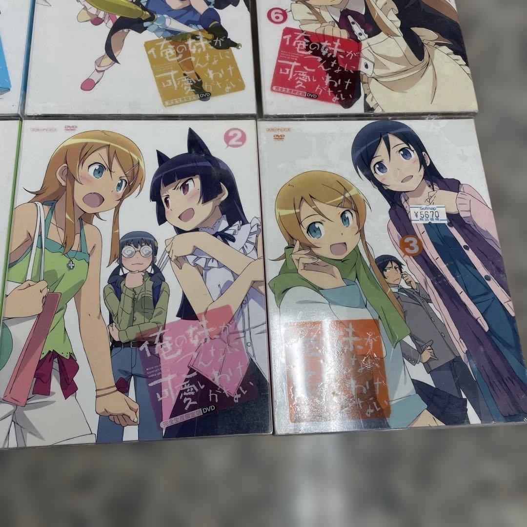 俺の妹がこんなに可愛いわけがない DVD 1-8巻セット アニメ 小物 格安