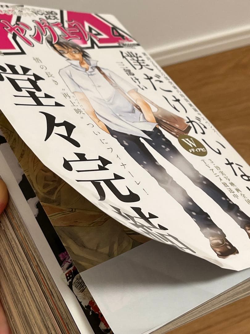 まとめ売り〖僕だけがいない街〗DVD・コミック・雑誌セット