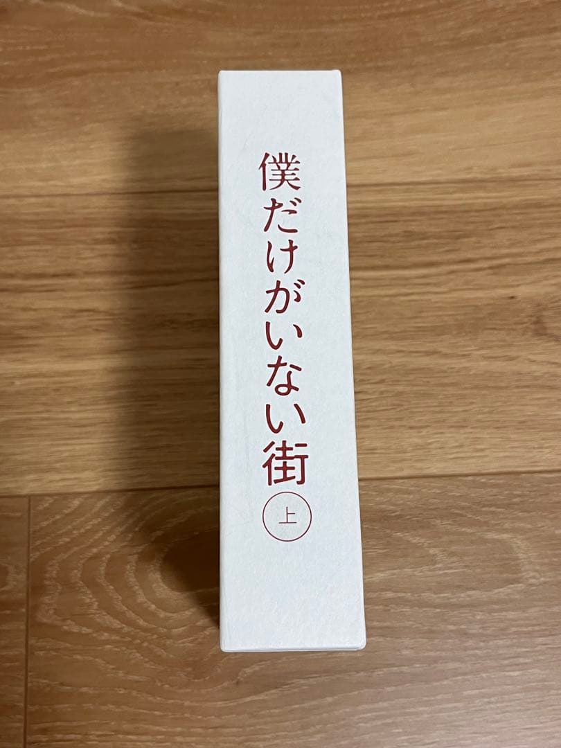 まとめ売り〖僕だけがいない街〗DVD・コミック・雑誌セット