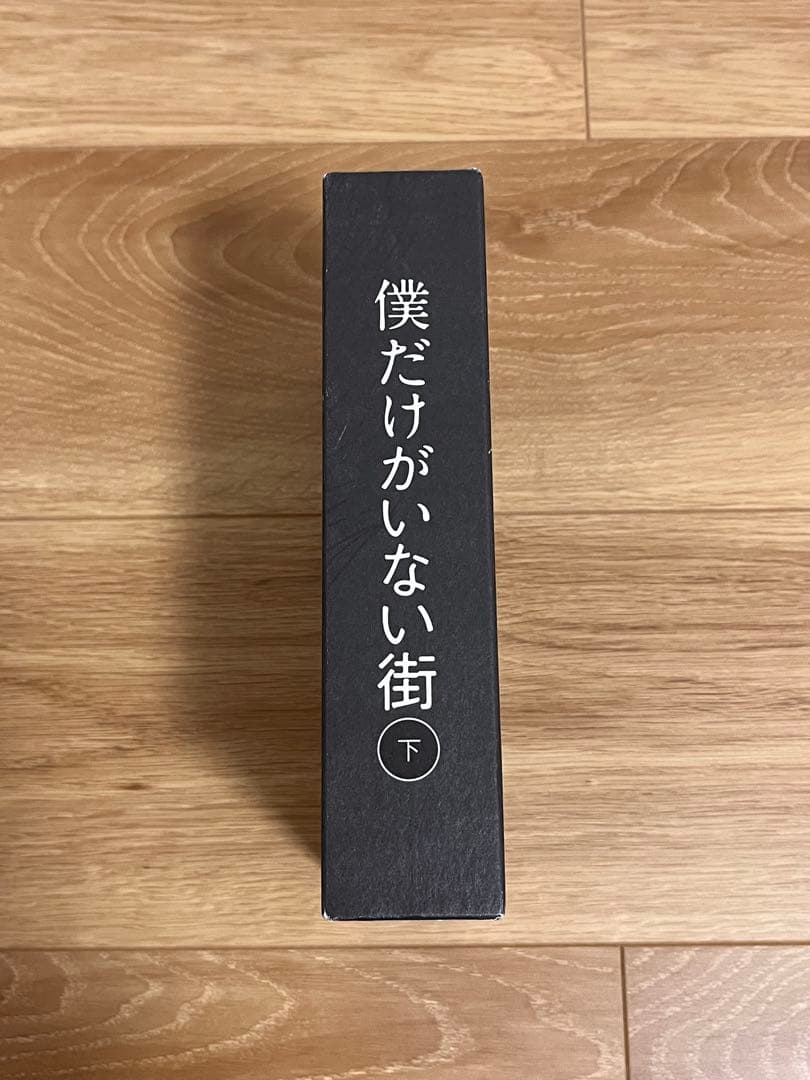 まとめ売り〖僕だけがいない街〗DVD・コミック・雑誌セット