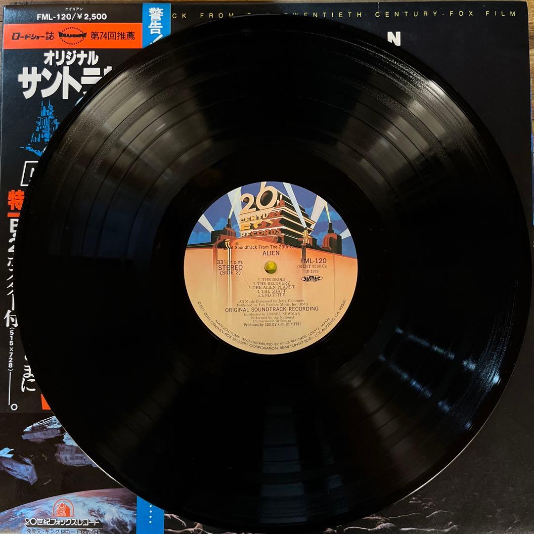 洋楽 alien original soundtrack lp