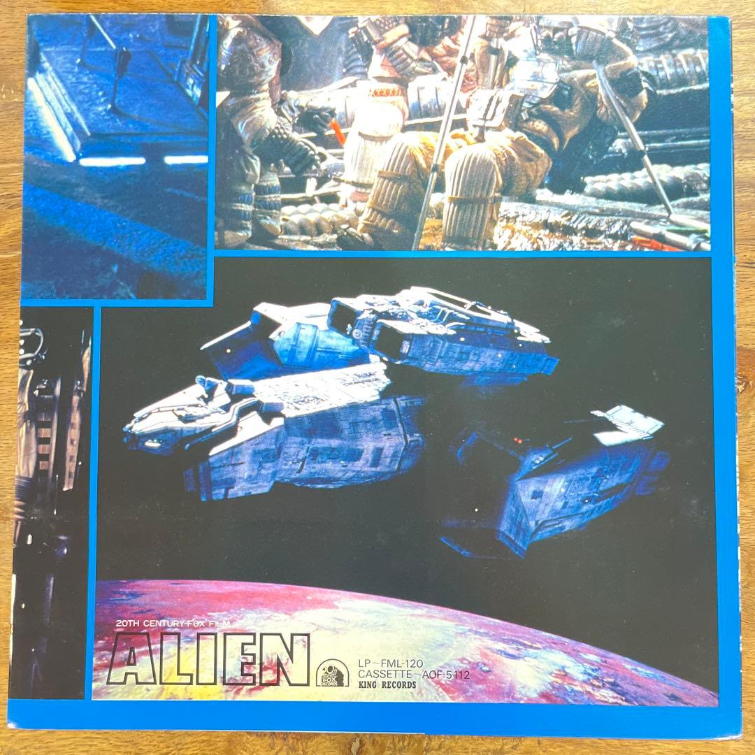洋楽 alien original soundtrack lp