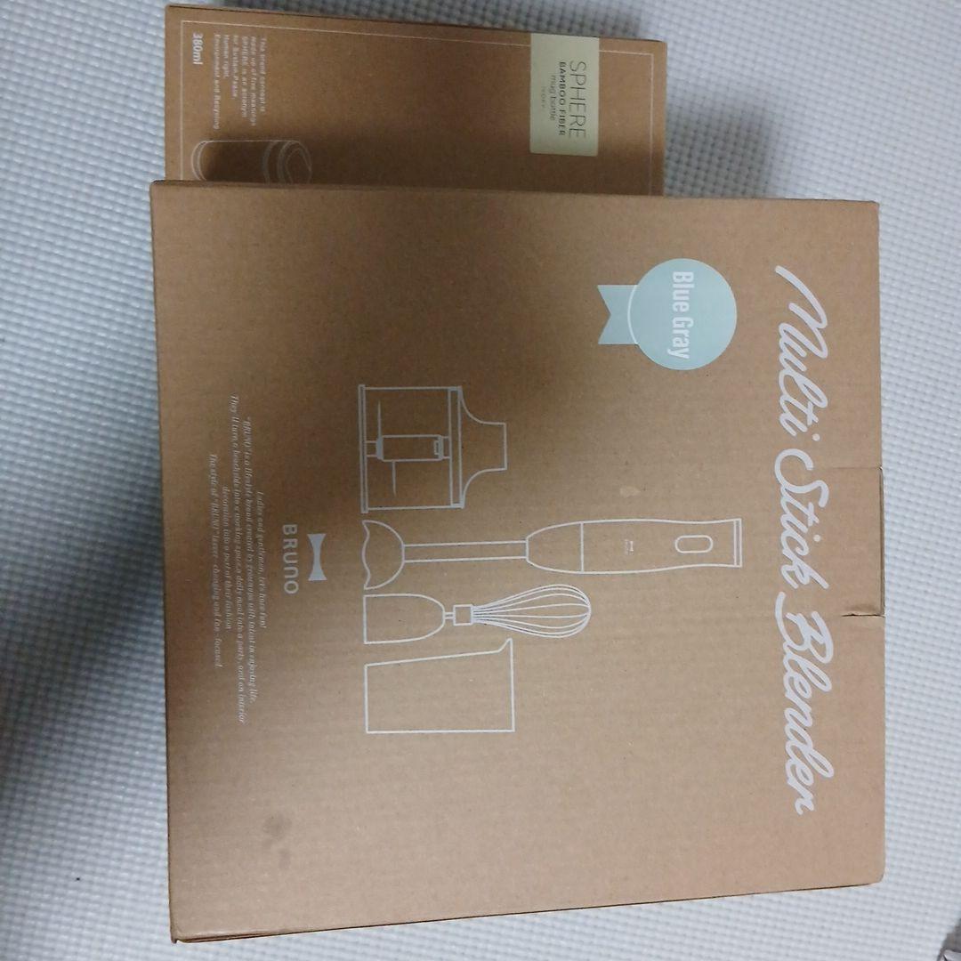マルチスティックブレンダー ブルーグレー