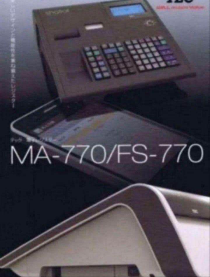 テックレジスター　FS-770　設定無料　最上位現行機種　080881