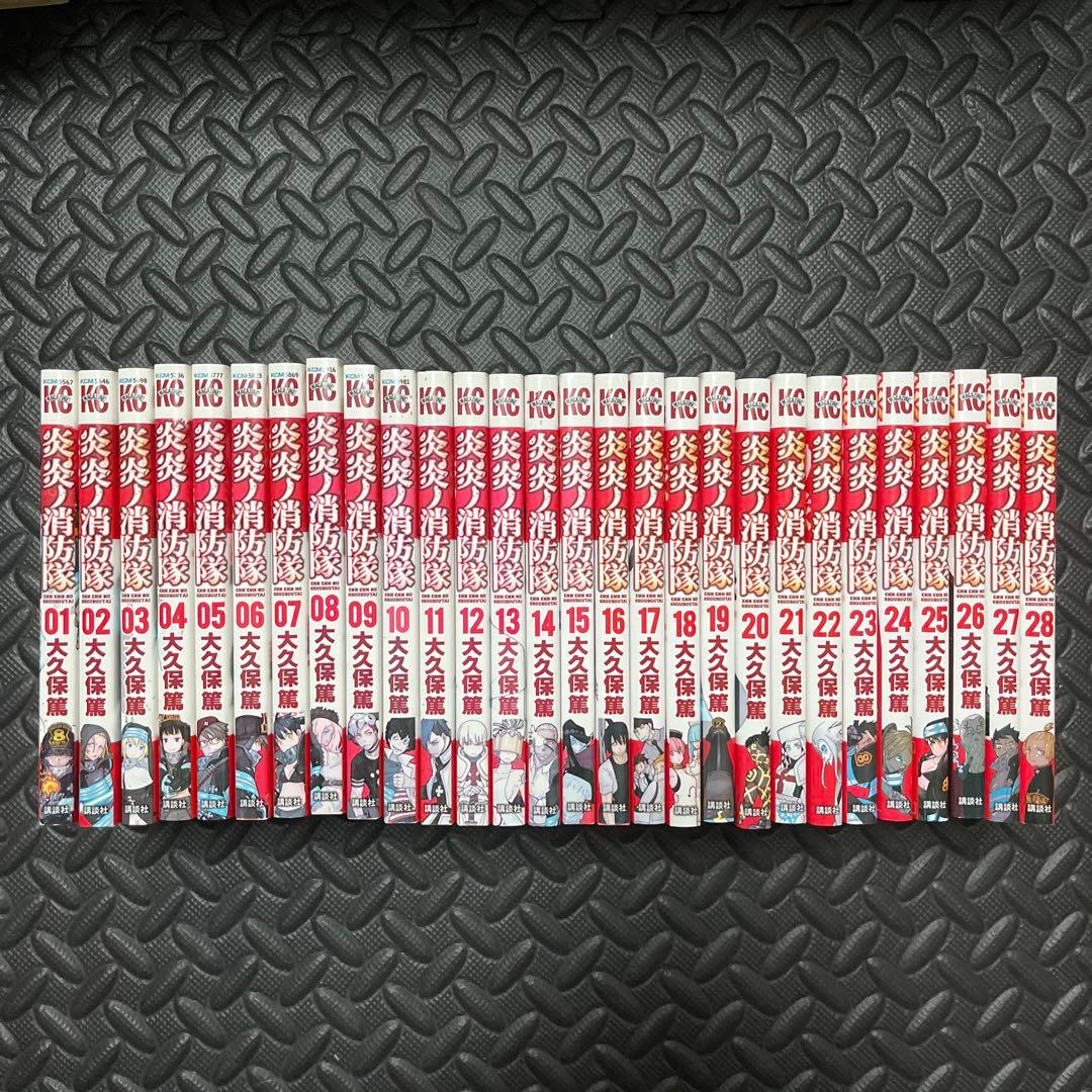 【値引きあり】炎炎ノ消防隊 全28巻