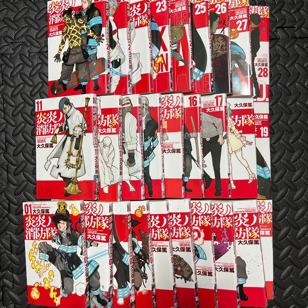 【値引きあり】炎炎ノ消防隊 全28巻