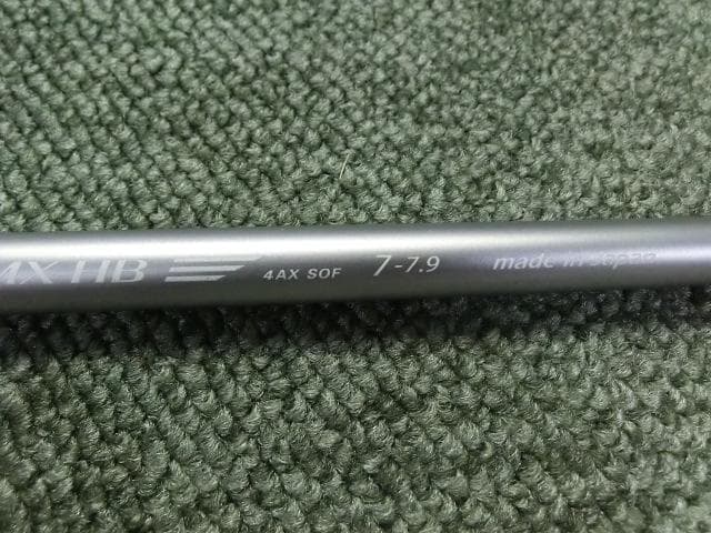 FSP MX-HB レアシャフト 984ミリ 4AX SOF　装着時4U相当