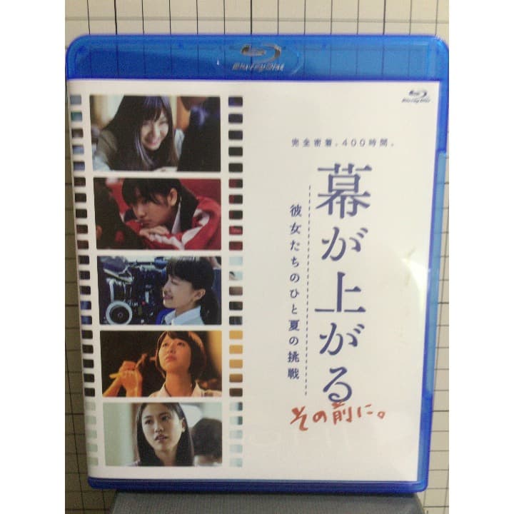 ももいろクローバーZ 幕が上がるセット blu-ray