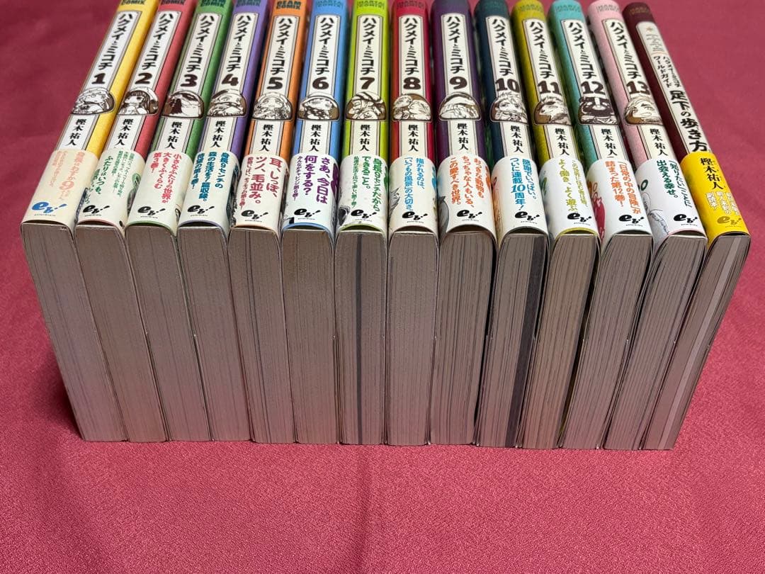 ハクメイとミコチ 1〜13巻＋足元の歩き方　14冊セット　全巻初版・帯付き 美品