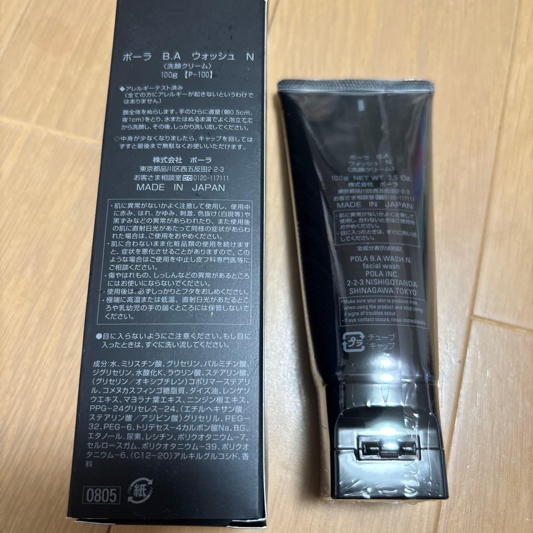 POLA B.A WASH ウォッシュ　N 100g
