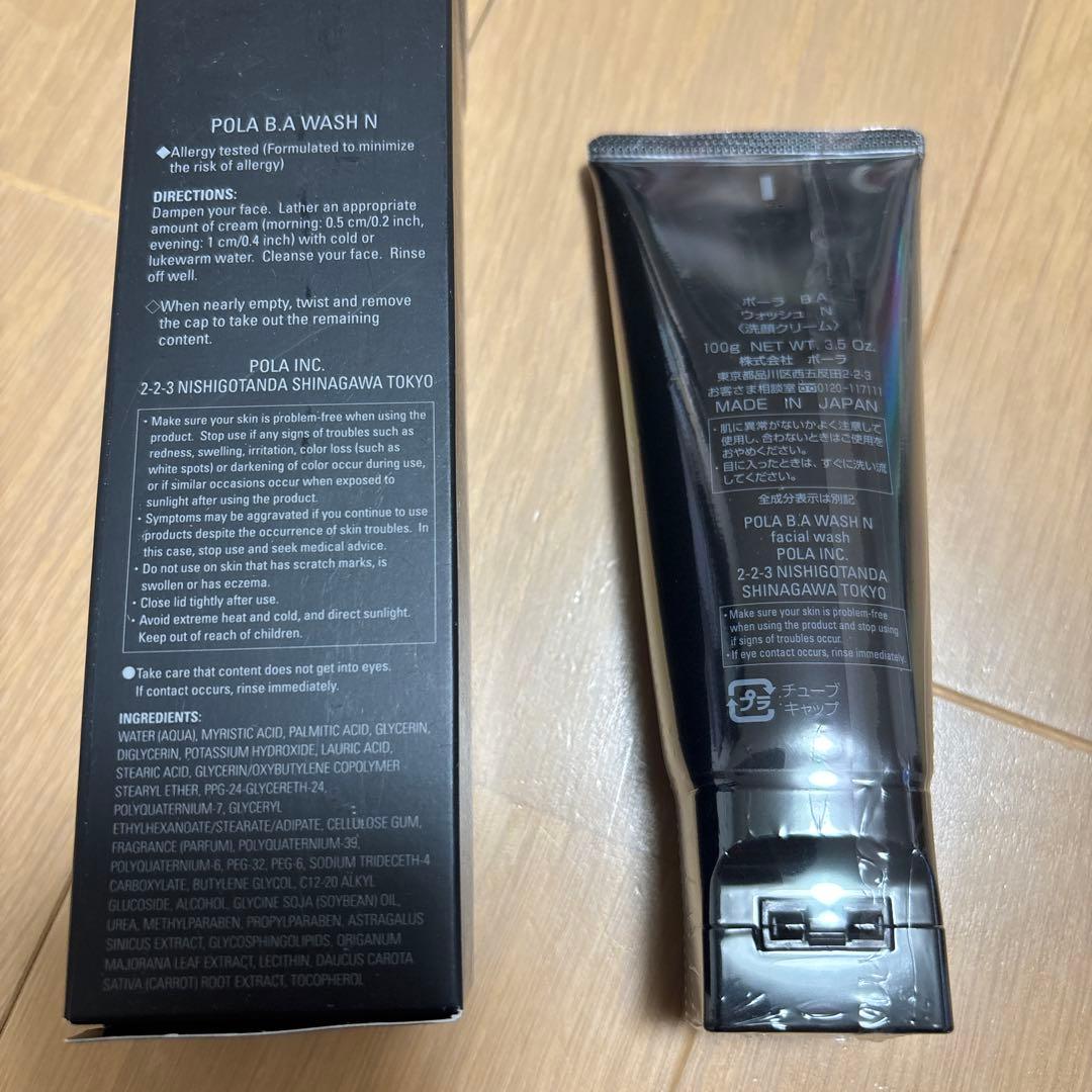 POLA B.A WASH ウォッシュ　N 100g