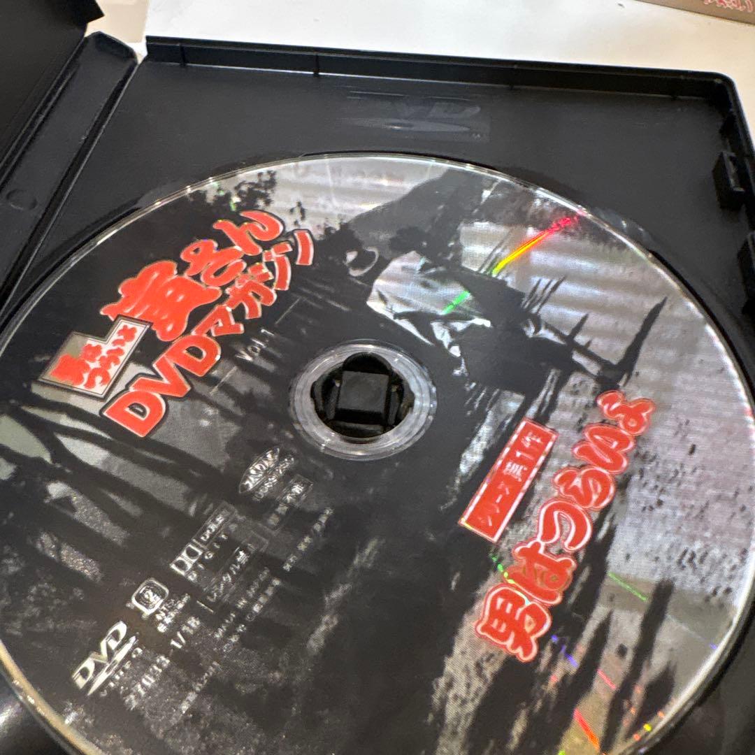 寅さんDVD男はつらいよ　DVDマガジン 50巻セット