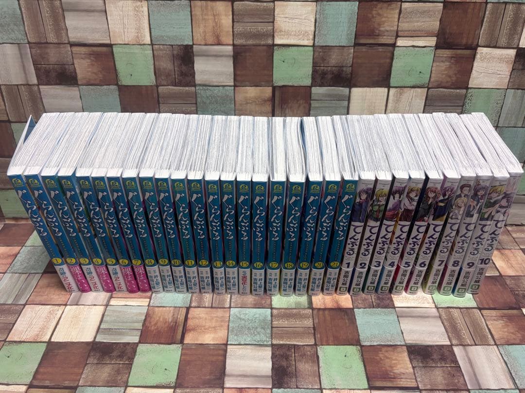 ぐらんぶる1～21巻 てんぷる1～10巻
