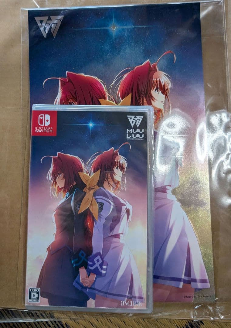 新品未開封 特典付き Switch マブラヴ REMASTERED ダブルパック