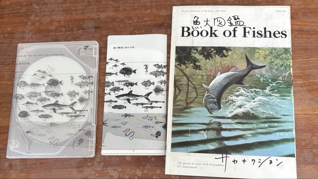 サカナクション CD　魚図鑑　完全生産限定プレミアムBOX [3CD+魚大図鑑]